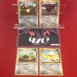 4set!! EX+) Pokemon Card Old-Back Era Special Set Japanese Farfetch'd Pidgeot - Image 1
