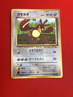 4set!! EX+) Pokemon Card Old-Back Era Special Set Japanese Farfetch'd Pidgeot - Image 4