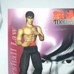 23 Marshall Lowe Tekken 2 Namco Official Collection Cards trading Videdo - Image 2