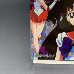 Sailor Moon R TCG card AMADA Carddass Part5 #221 Japan Sailor Mars Prism Holo - Image 4