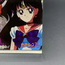 Sailor Moon R TCG card AMADA Carddass Part5 #221 Japan Sailor Mars Prism Holo - Image 5