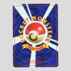 Dark Dragonite No.149 Japanese Pokemon Card Holo Rare Team Rocket(B rank) - Image 4