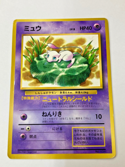 Auth Pokemon Card Mew LV.8 HP40 No.151 Corocoro Old Back Japanese from Japan - Image 1