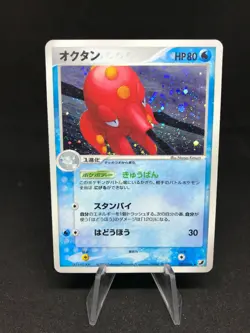 Octillery Holo 030/106 Ex Unseen forces Japanese Pokemon Card - Image 1