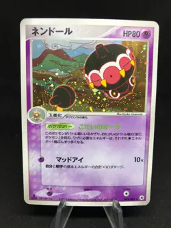 Claydol Kaorine Holo 045/083 1st Edition Ex Hidden Legends Japanese Pokemon Card - Image 1