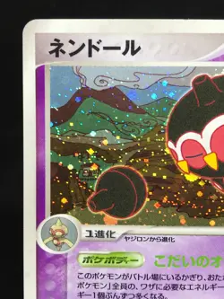 Claydol Kaorine Holo 045/083 1st Edition Ex Hidden Legends Japanese Pokemon Card - Image 2
