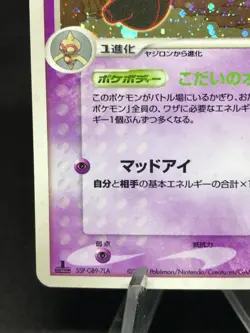 Claydol Kaorine Holo 045/083 1st Edition Ex Hidden Legends Japanese Pokemon Card - Image 5