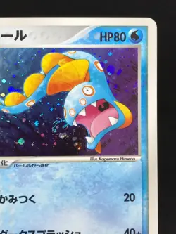 Serpang Huntail Holo 047/083 1st ED Ex Hidden Legends Japanese Pokemon Card - Image 3