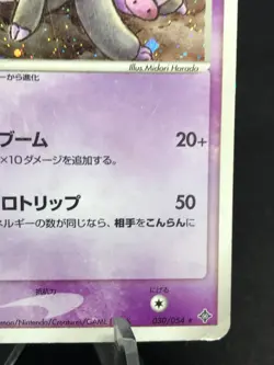 Grumpig Groret Holo 030/054 1st Edition Ex Dragon Japanese Pokemon Card - Image 4