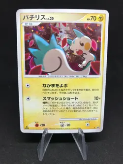 Pachirisu Holo 1st Edition DP4 Japanese Pokemon Card - Image 1