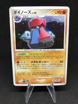 Probopass Tarinorme DPBP#350 1st Edition DP5 Japanese Pokemon Card - Image 1