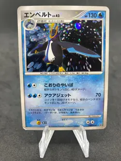 Empoleon Pingoleon Holo DPBP#456 DP1 Japanese Pokemon Card - Image 1
