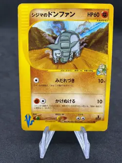 Donphan 038/141 1st Edition VS Series Japanese Pokemon Card - Image 1