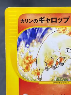Galopa Rapidash 087/141 1st Edition VS Series Japanese Pokemon Card - Image 2