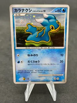 Sancoki Shellos Holo 004/012 PtR Japanese Pokemon Card - Image 1