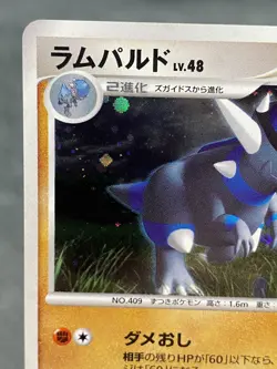 Charkos Rampardos Holo DPBP#468 DP2 Japanese Pokemon Card - Image 2