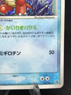 Crawdaunt Colhomard Holo 019/054 1st Edition Ex Dragon Japanese Pokemon Card - Image 4