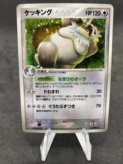 Slaking Monaflemit 059/082 Holo Ex Deoxys Japanese Pokemon Card - Image 1