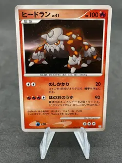 Heatran Holo 003/012 PtR Japanese Pokemon Card - Image 1