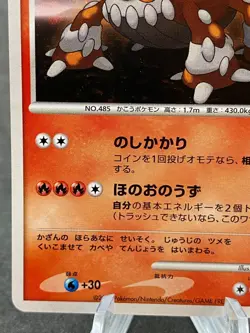 Heatran Holo 003/012 PtR Japanese Pokemon Card - Image 5