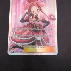 Dana SR 158/150 SM8b GX Ultra Shiny - Japanese Pokemon Card - 2018 - Image 4
