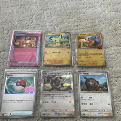 Lot of (12) Pokemon Most Holo Rare Cards NM/M Sleeved Never Played TCG Pikachu - Image 3