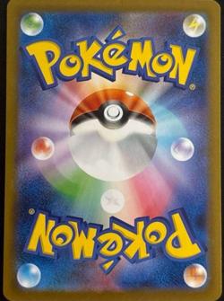 Mega Charizard ex SAR 110/080 SR 094/080 Japanese Pokemon Set - Image 2