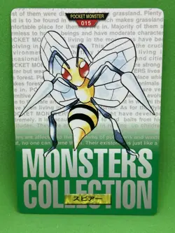 Beedrill 015 - MP - Green 1996 - Pokemon Carddass Bandai - US Seller - Image 1