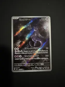 2023 Pokemon Japanese SV2A-POKEMON 151/183 Mewtwo Art Rare PSA 10 - Image 1