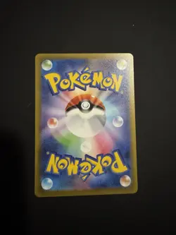 2023 Pokemon Japanese SV2A-POKEMON 151/183 Mewtwo Art Rare PSA 10 - Image 2