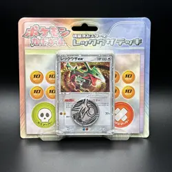 SEALED Rayquaza ex Constructed Deck Unlimited 2004 ADV Japanese - Mint & Rare - Image 1