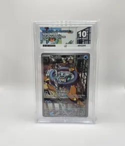 Ace 10 Squirtle 148/142 - Stellar Crown - Illustration Rare - Pokemon TCG - Image 3