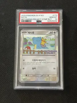 2025 POKEMON KOREAN METAMONG PROJECT DITTO PROMO #173 DITTO PSA 10 - Image 1