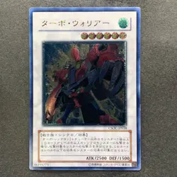 NM Turbo Warrior CSOC-JP038 Ultimate Rare YuGiOh 100 - Image 1