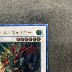 NM Turbo Warrior CSOC-JP038 Ultimate Rare YuGiOh 100 - Image 3