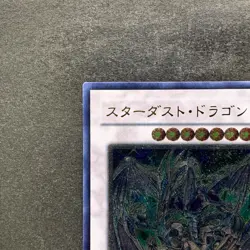 Stardust Dragon TDGS-JP040 Ultimate Rare YuGiOh 1480 - Image 2