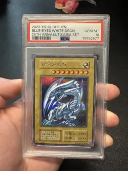 2022 YU-GI-OH! JPN 25TH ANV ULTIMATE KAIBA SET BLUE-EYES WHITE DRAGON PSA 10 - Image 1