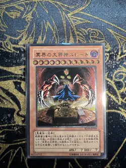 Yugioh Millennium World ACG Goddess Story Waifu Card Girl Holo Anime Yugioh Rare - Image 1