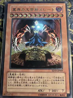 Yugioh Millennium World ACG Goddess Story Waifu Card Girl Holo Anime Yugioh Rare - Image 2