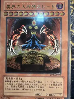 Yugioh Millennium World ACG Goddess Story Waifu Card Girl Holo Anime Yugioh Rare - Image 3