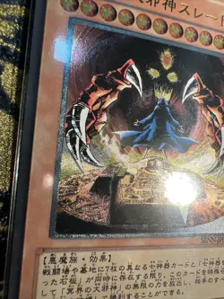 Yugioh Millennium World ACG Goddess Story Waifu Card Girl Holo Anime Yugioh Rare - Image 4