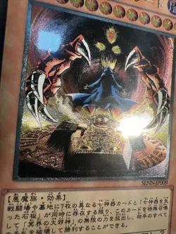 Yugioh Millennium World ACG Goddess Story Waifu Card Girl Holo Anime Yugioh Rare - Image 5