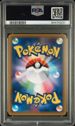 Chansey 068/087 PSA 8 CP6 Japanese 20th anniversary Rare Holo Pokemon Card ZZ8 - Image 2