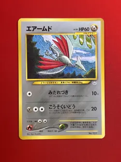 3set EX~EX+) Pokemon Card Old-Back Era Eevee Evo. Set Japanese Skarmory Steelix - Image 4