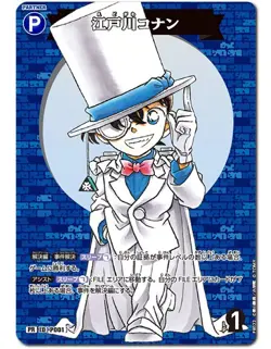 Detective Conan Kaito Kid Cosplay Promo Card Colocolo Comics Aoyama / NEW - Image 2