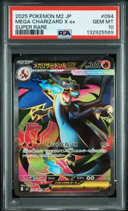 PSA 10 Pokemon Card Japanese Mega Charizard X ex SAR SR 2Card Set #094 #110 - Image 3