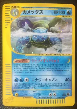 Blastoise Pokemon Card 1st Edition Japanese Expedition 076/128 Rare F/S No Holo - Image 1