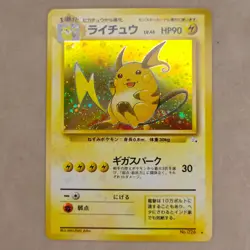 Raichu No. 026 Holo Rare Fossil Old Back Pokemon Card Japanese 1997 NM Near Mint - Image 1