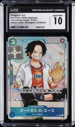2024 ONE PIECE JAPANESE PROMO CARDS #P-074 PORTGAS D. ACE CGC 10 GEM MINT - Image 1