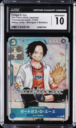 2024 ONE PIECE JAPANESE PROMO CARDS #P-074 PORTGAS D. ACE CGC 10 GEM MINT - Image 1